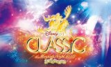 ディズニー・オン・クラシック〜まほうの夜の音楽会〜